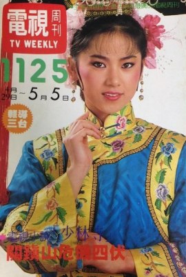 Сакаэ Кимико