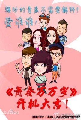 poster