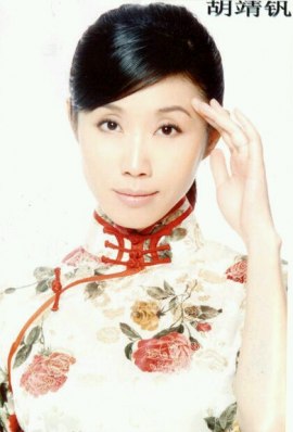 Ху Цзинфань