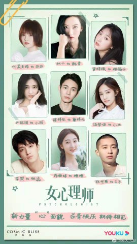 poster