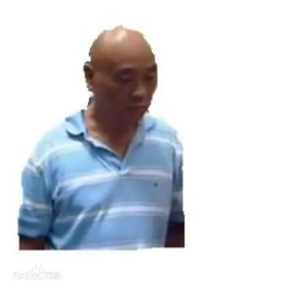 Гуань Цун