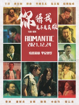 poster