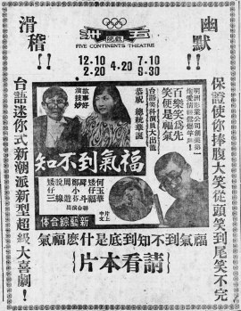 poster