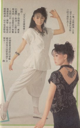 Люй Инъин (2)