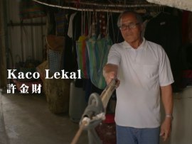 Кацо Лекал