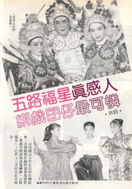 poster