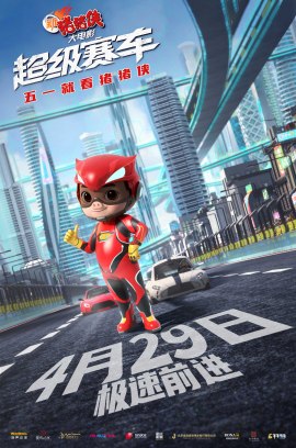poster
