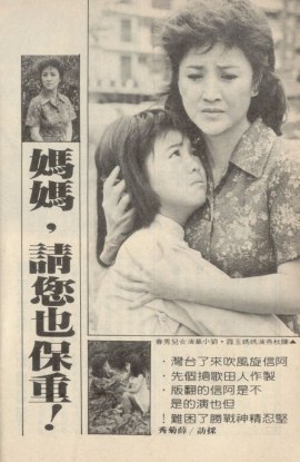 poster