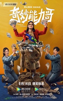 poster