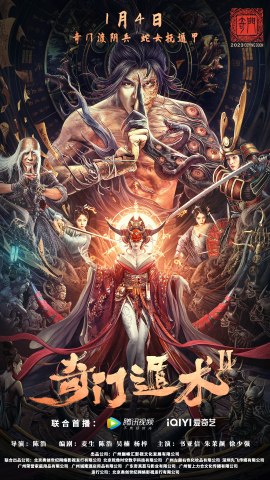 poster
