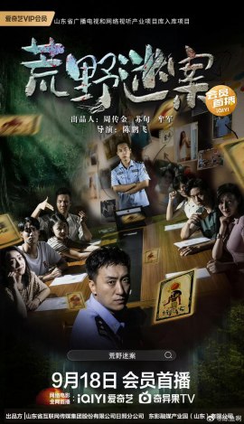poster