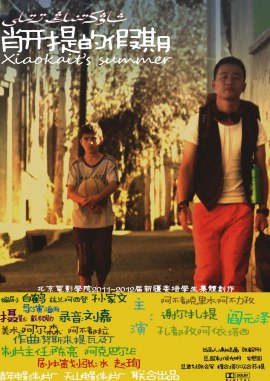 poster