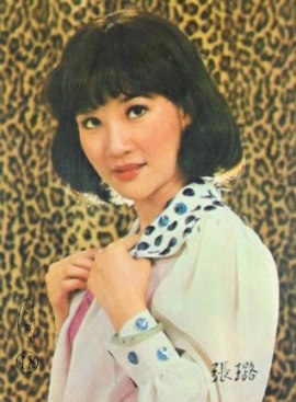 Чан Лу