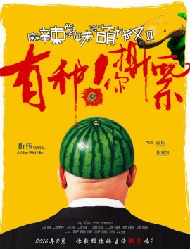 poster