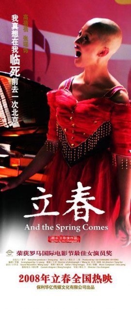 poster