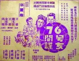 poster