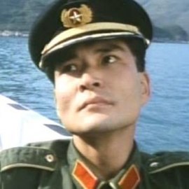 Цуй Чинг-Ят