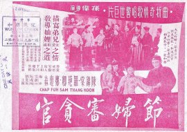 poster