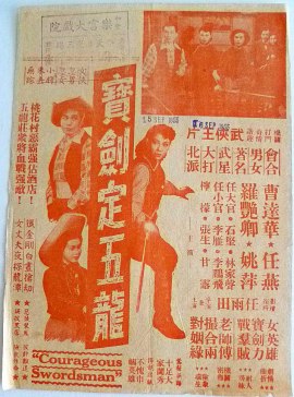 poster