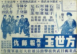 poster