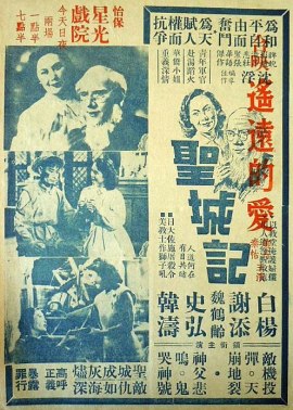 poster