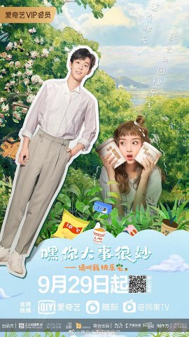 poster