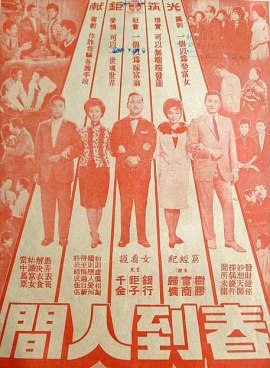 poster