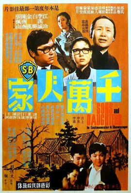 poster