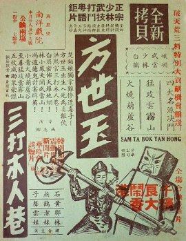 poster