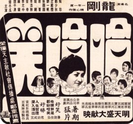 poster