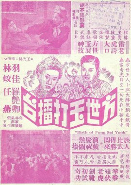 poster