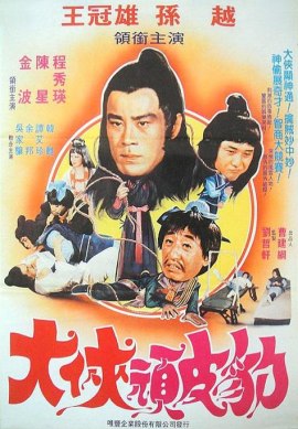 poster