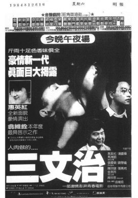 poster