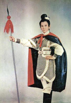 Айви Лин