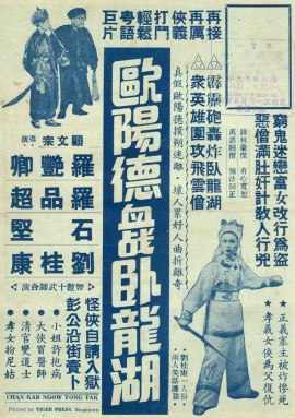 poster