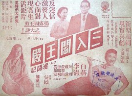 poster