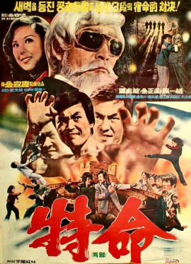 poster