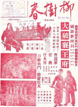 poster