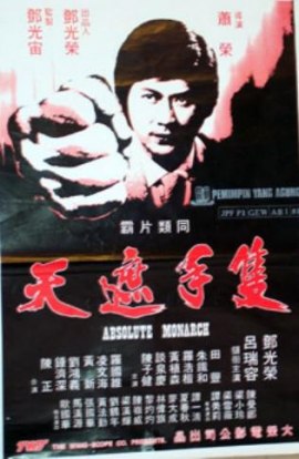 poster