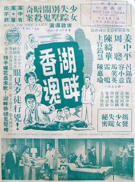 poster
