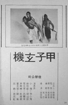 poster