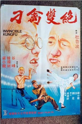 poster