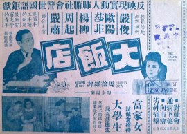 poster
