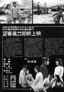 poster