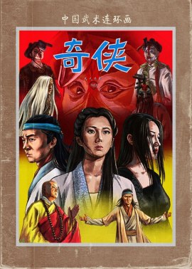 poster