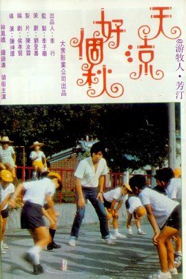 poster