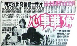 poster