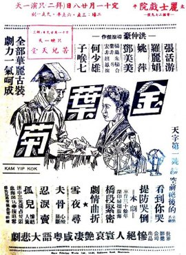 poster