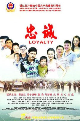 poster