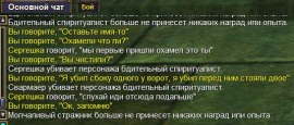 Ричард Хун